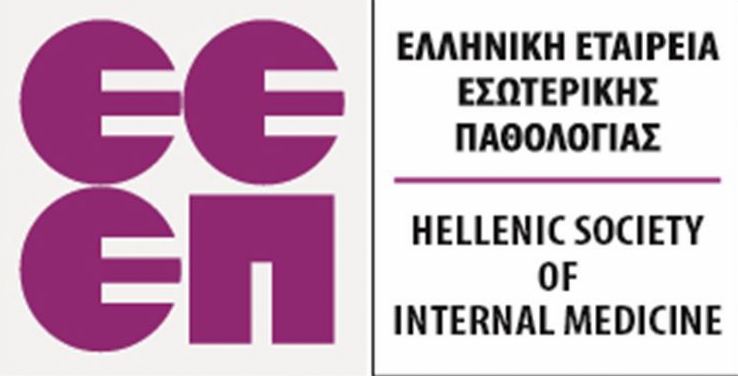 2020-hellenic-society-2