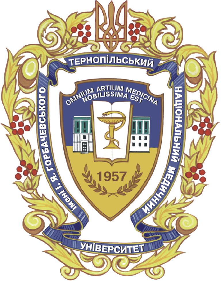 Ternopil-National-Med-Uni