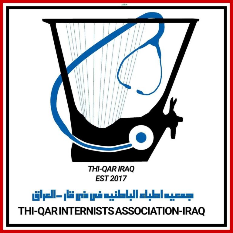 Iraq Society of Internal Medicine-logo